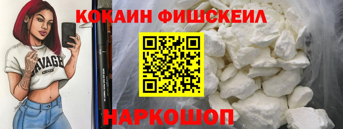 Мелеуз  Кокаин Колумбийский  Вход с VPN  Cocaine Колумбийский 