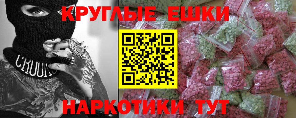 Экстази Cube Мелеуз