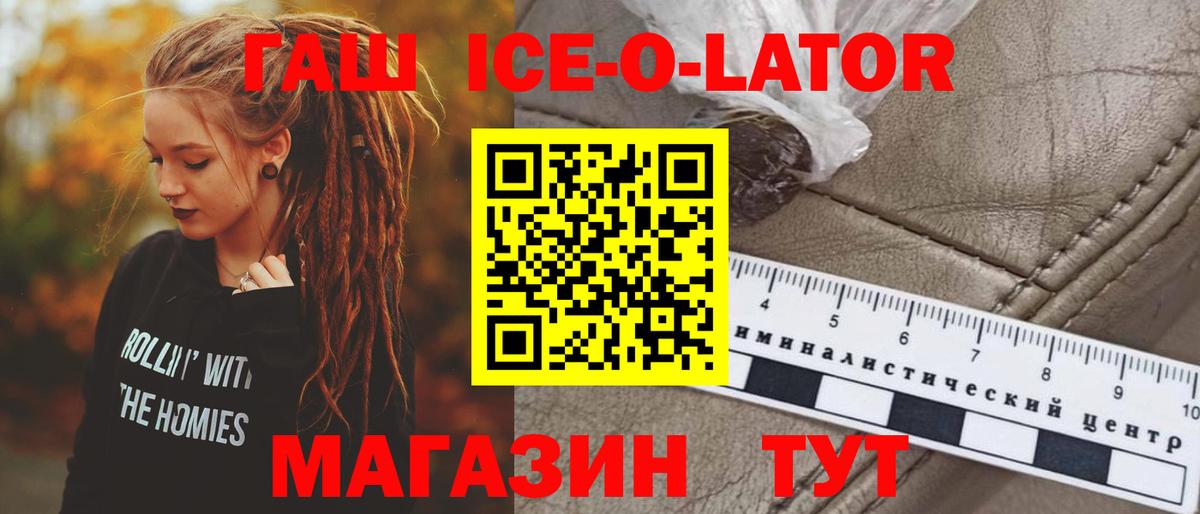ГАШИШ  Вход с VPN  Мелеуз  ГАШ VHQ  ГАШ хэш 