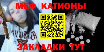 каннабис Гусиноозёрск