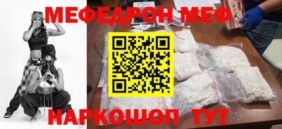 синтетический гашиш Донецк