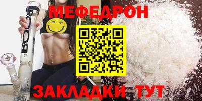 мескалин Гусь-Хрустальный
