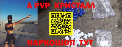 мескалин Гусь-Хрустальный
