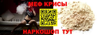 мескалин Гусь-Хрустальный