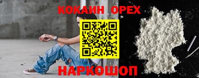 каннабис Гусиноозёрск
