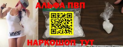 мескалин Гусь-Хрустальный