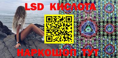 PSILOCYBIN Гусев
