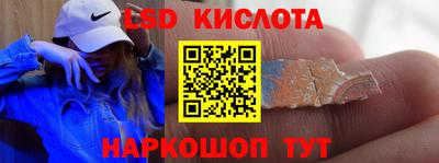 каннабис Гусиноозёрск
