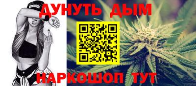 каннабис Гусиноозёрск