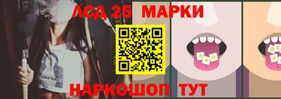 мескалин Гусь-Хрустальный