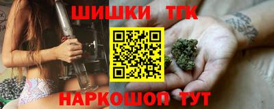 каннабис Гусиноозёрск