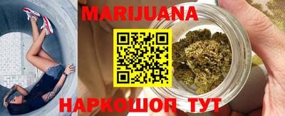 каннабис Гусиноозёрск