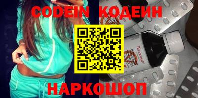 PSILOCYBIN Гусев
