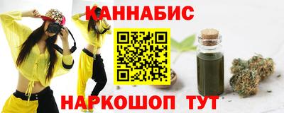 мескалин Гусь-Хрустальный