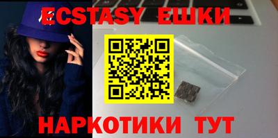 мескалин Гусь-Хрустальный