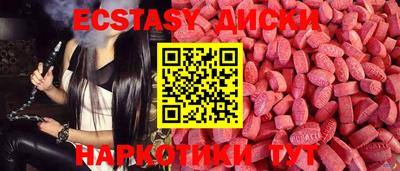 синтетический гашиш Донецк
