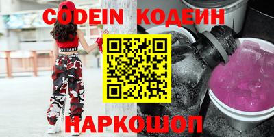 PSILOCYBIN Гусев