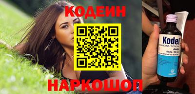 синтетический гашиш Донецк
