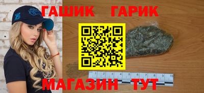 каннабис Гусиноозёрск