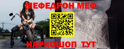 мескалин Гусь-Хрустальный