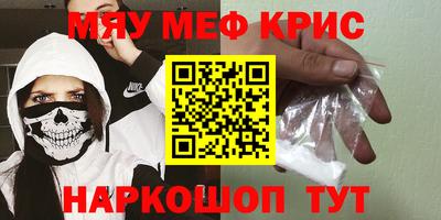мескалин Гусь-Хрустальный