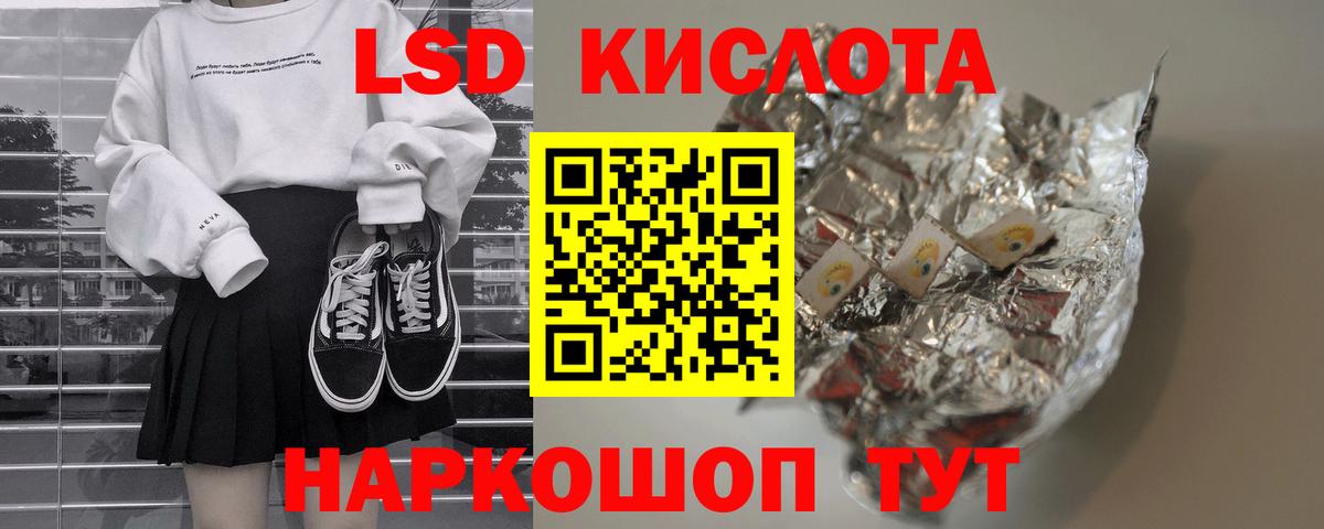 Мелеуз  ЛСД экстази ecstasy  Лсд 25 экстази кислота  Вход с VPN 