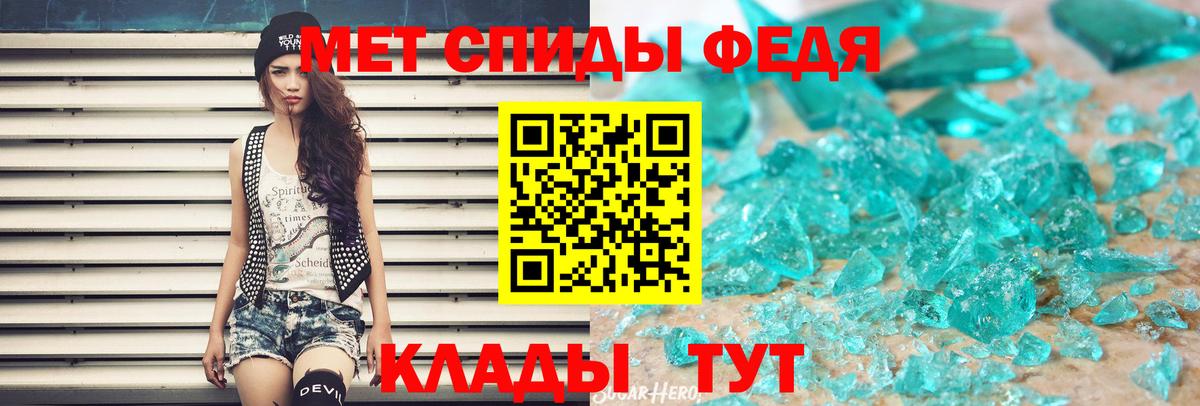 Меф МЯУ МЯУ кристаллы  Гашиш  Мелеуз  MDMA  Гашиш  Вход с VPN  Бошки Шишки  Кокаин 