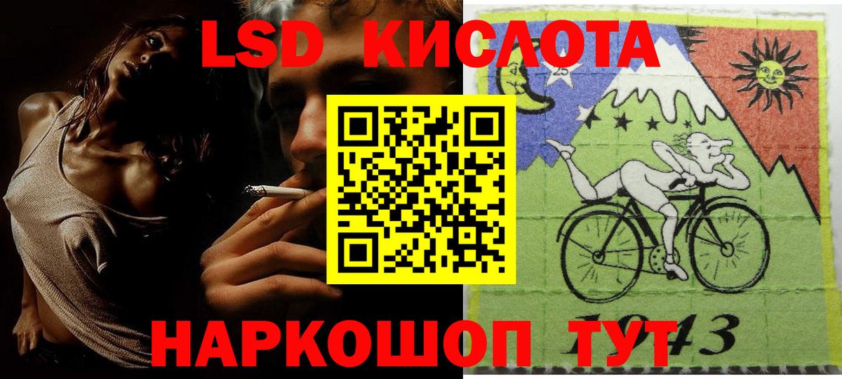 Мелеуз  Марки NBOMe  Вход с VPN  Марки N-bome 1500мкг  Марки N-bome 1500мкг 