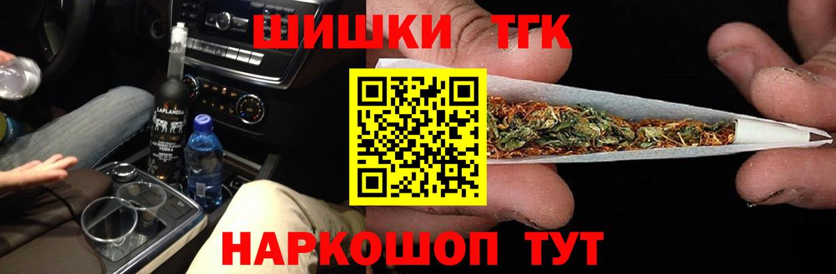 Каннабис THC 21%  Канабис Ganja  Бошки марихуана White Widow  Мелеуз  Шишки марихуана MAZAR  Вход с VPN 